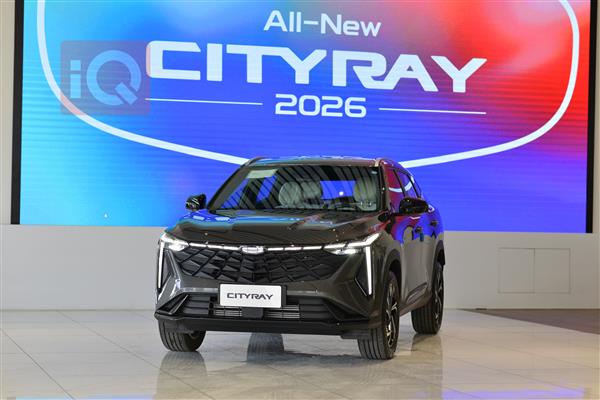 جیلی سیتی رەی 2026  بۆ فرۆشتن لە عێراق - هەولێر